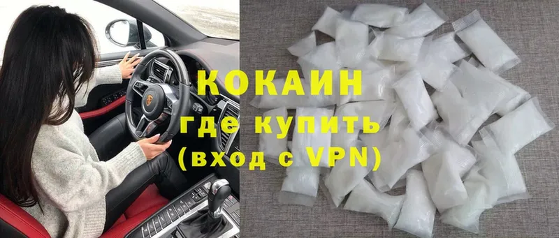 Cocaine Боливия  shop формула  Дюртюли 