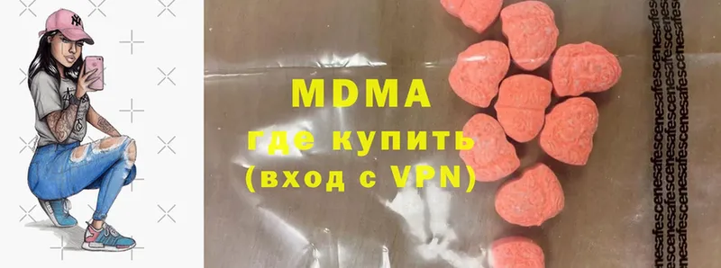 MDMA Molly  OMG онион  Дюртюли 