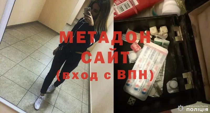 Метадон methadone  omg вход  Дюртюли  купить наркотик 